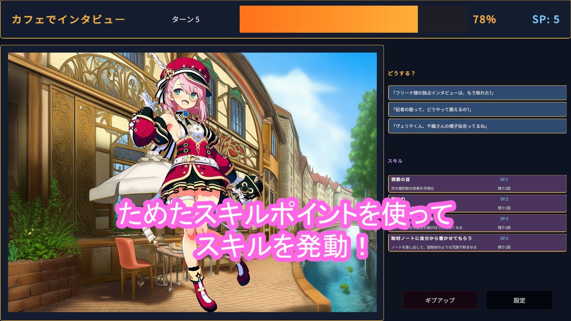 どきどきテイワット:シ●ルロット編 サンプル画像3