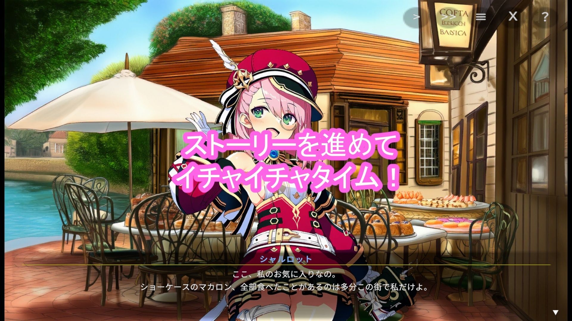 どきどきテイワット:シ●ルロット編 サンプル画像4