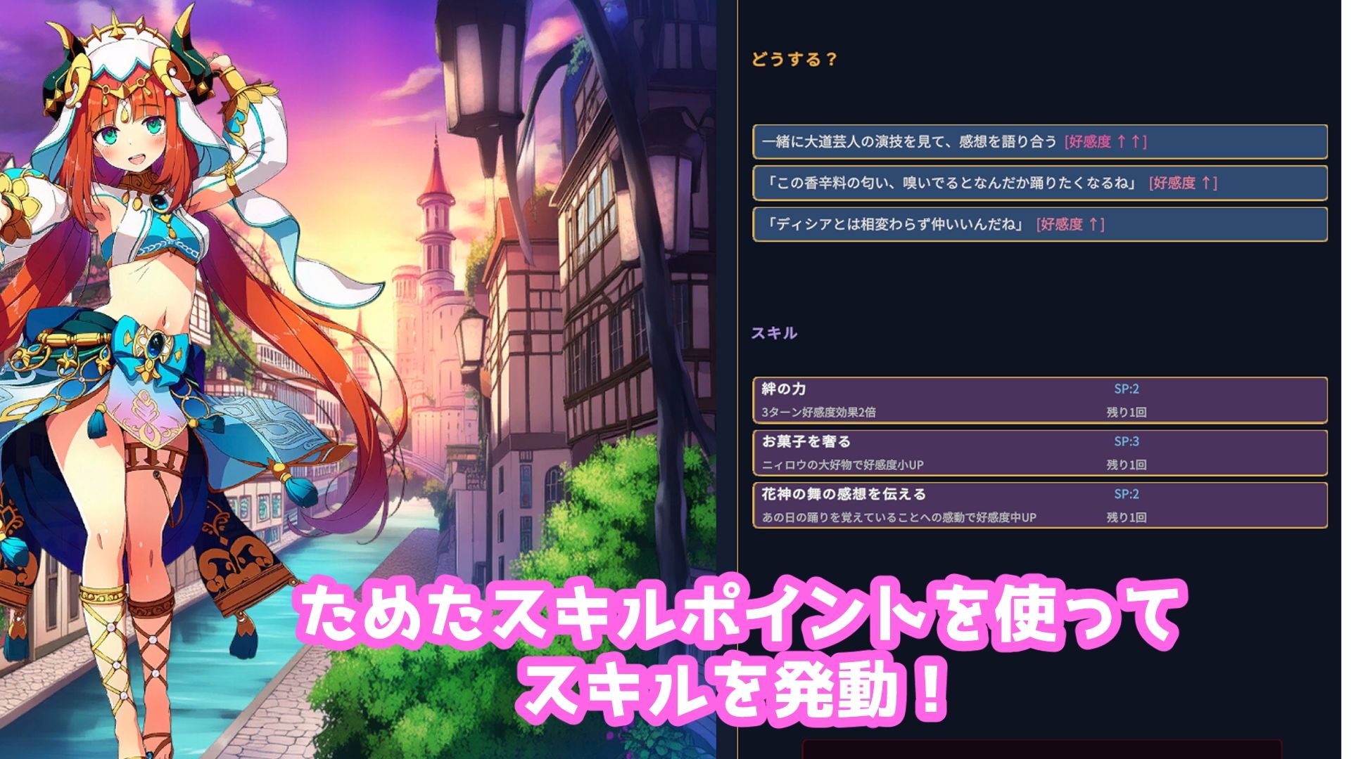 どきどきテイワット:ニ●ロウ編 サンプル画像3