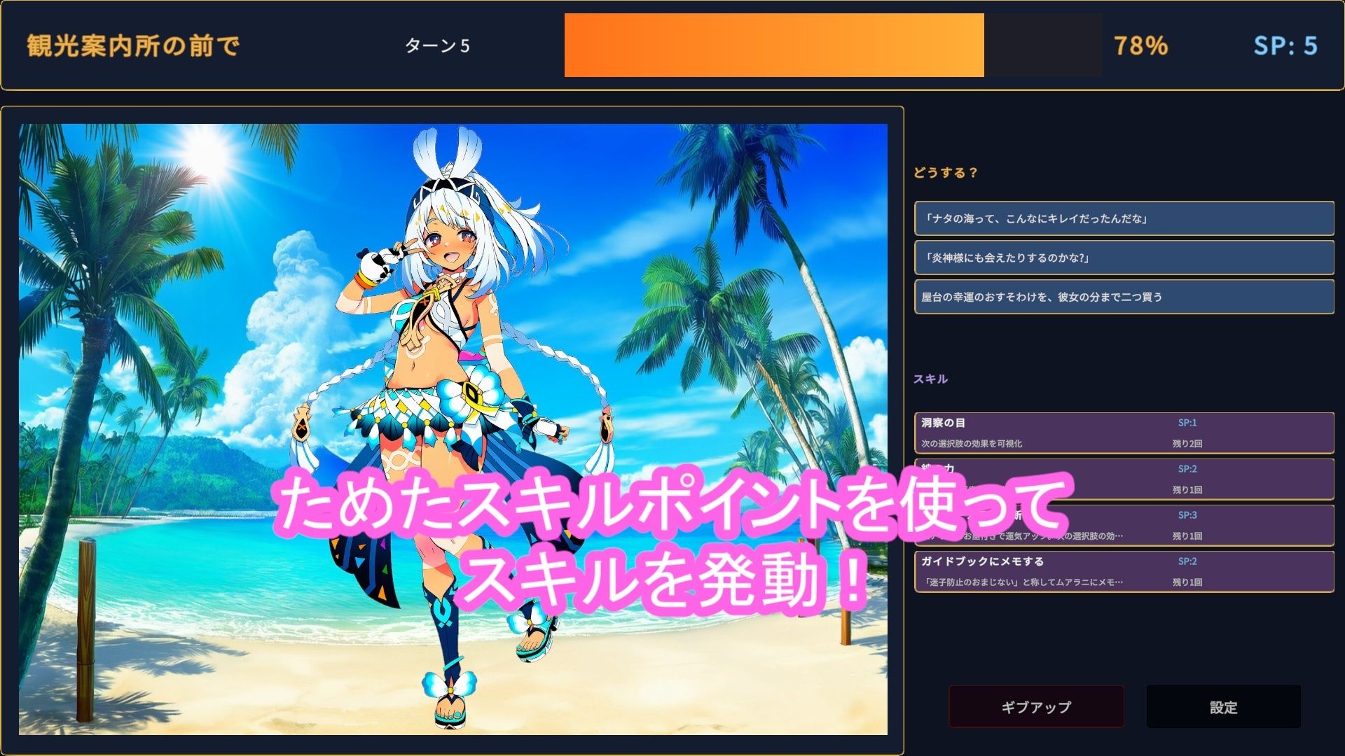 どきどきテイワット:ム●ラニ編 サンプル画像2