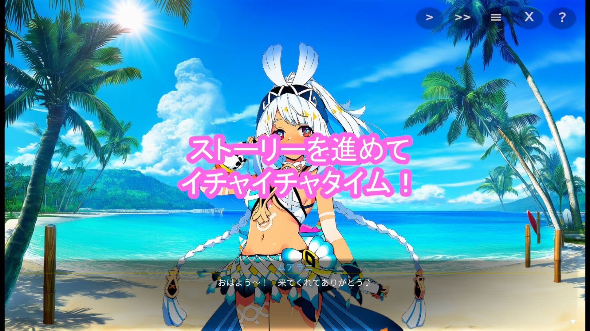 どきどきテイワット:ム●ラニ編 サンプル画像3