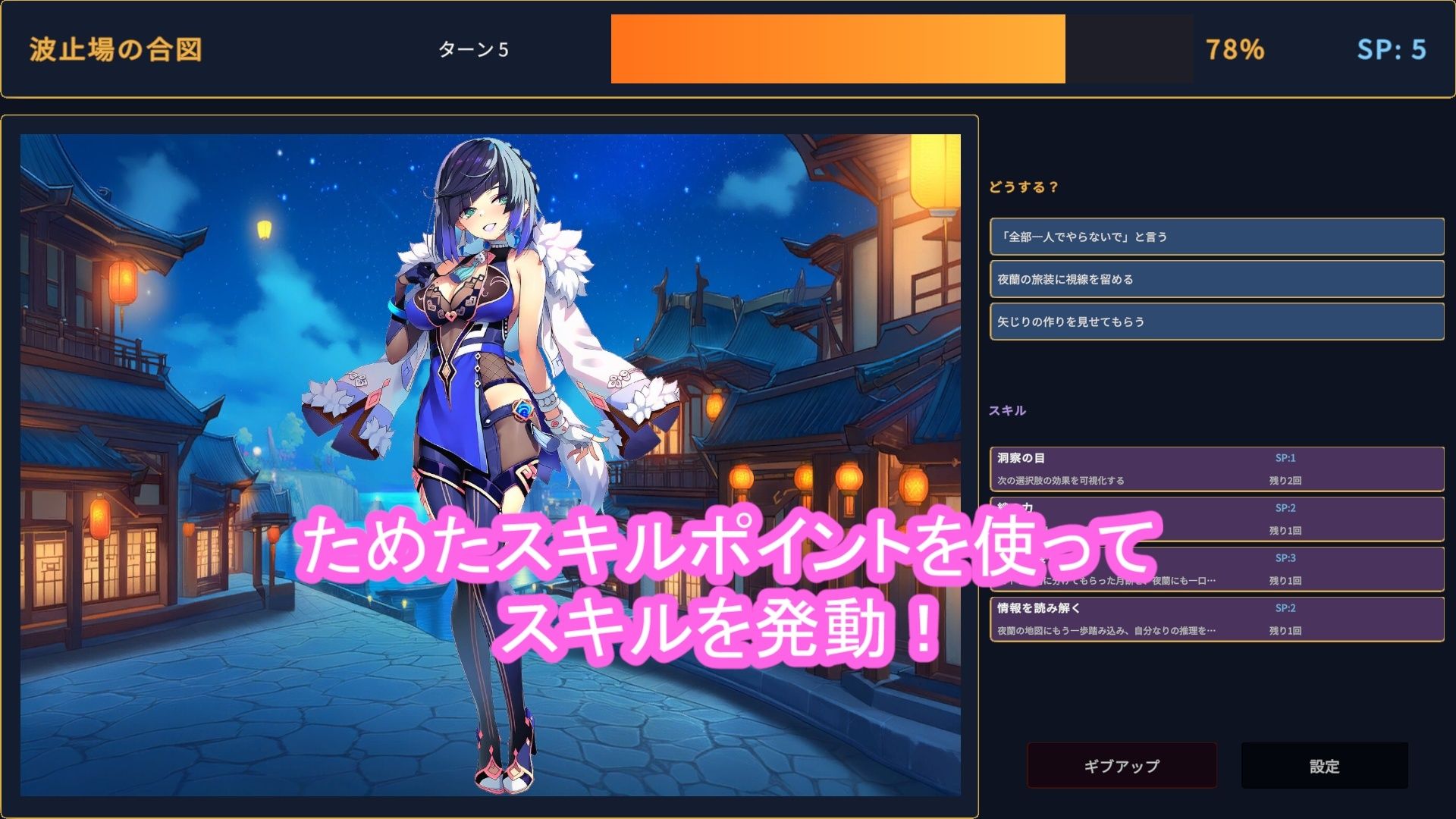 どきどきテイワット:夜●編 サンプル画像1