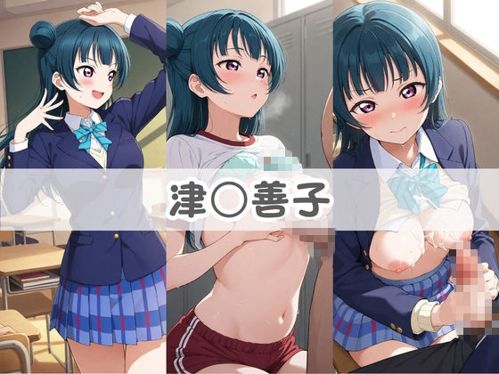 どこでも即ハメ搾精部 〜学園性活はでムラついたら強●中出しwww ラ〇ライブ！ サンプル画像2