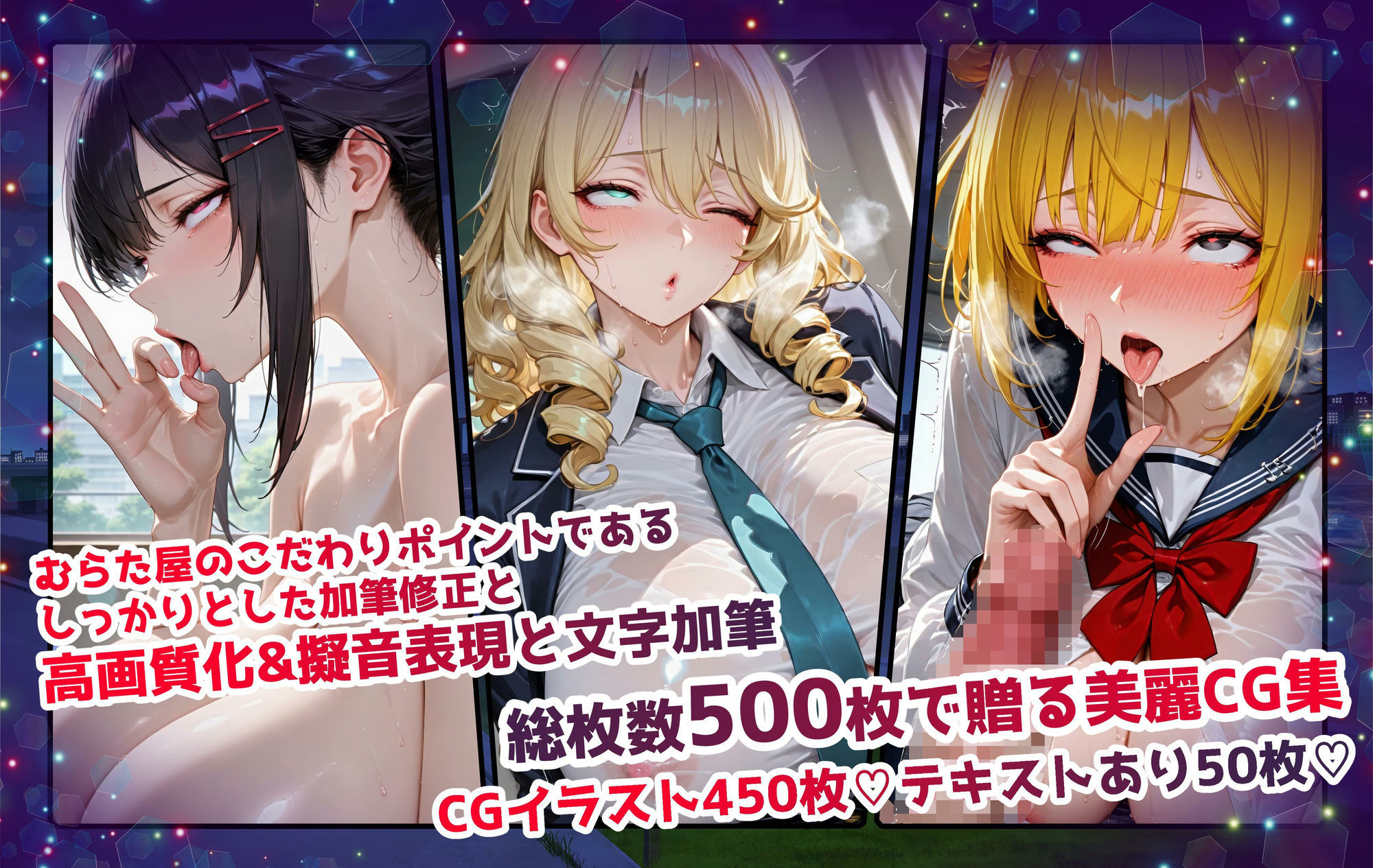 どこでも即ハメ！巨乳JK学園！！ 〜アヘ顔編〜 サンプル画像2