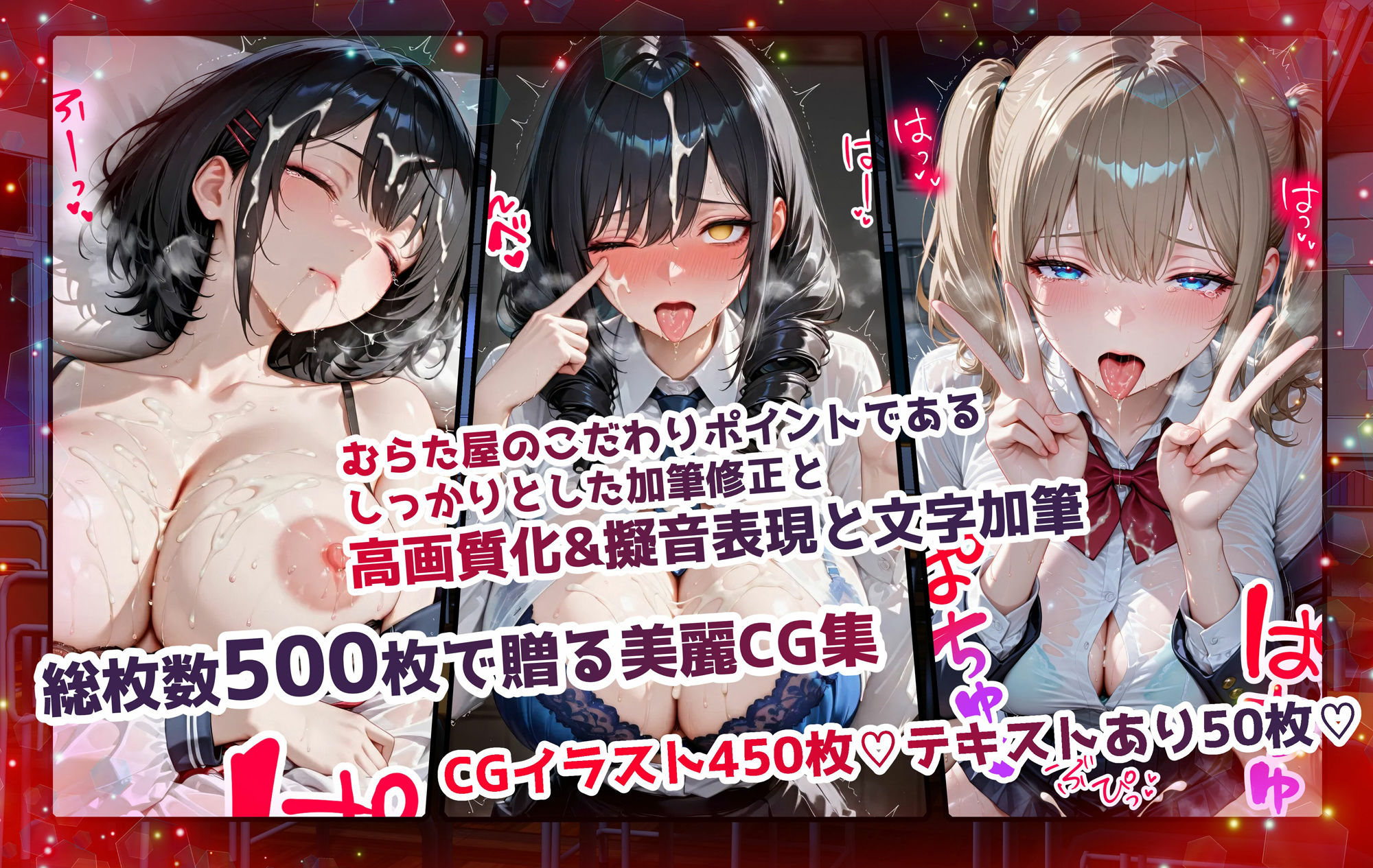 どこでも即ハメ！巨乳JK学園！！ 〜裏編〜 サンプル画像3