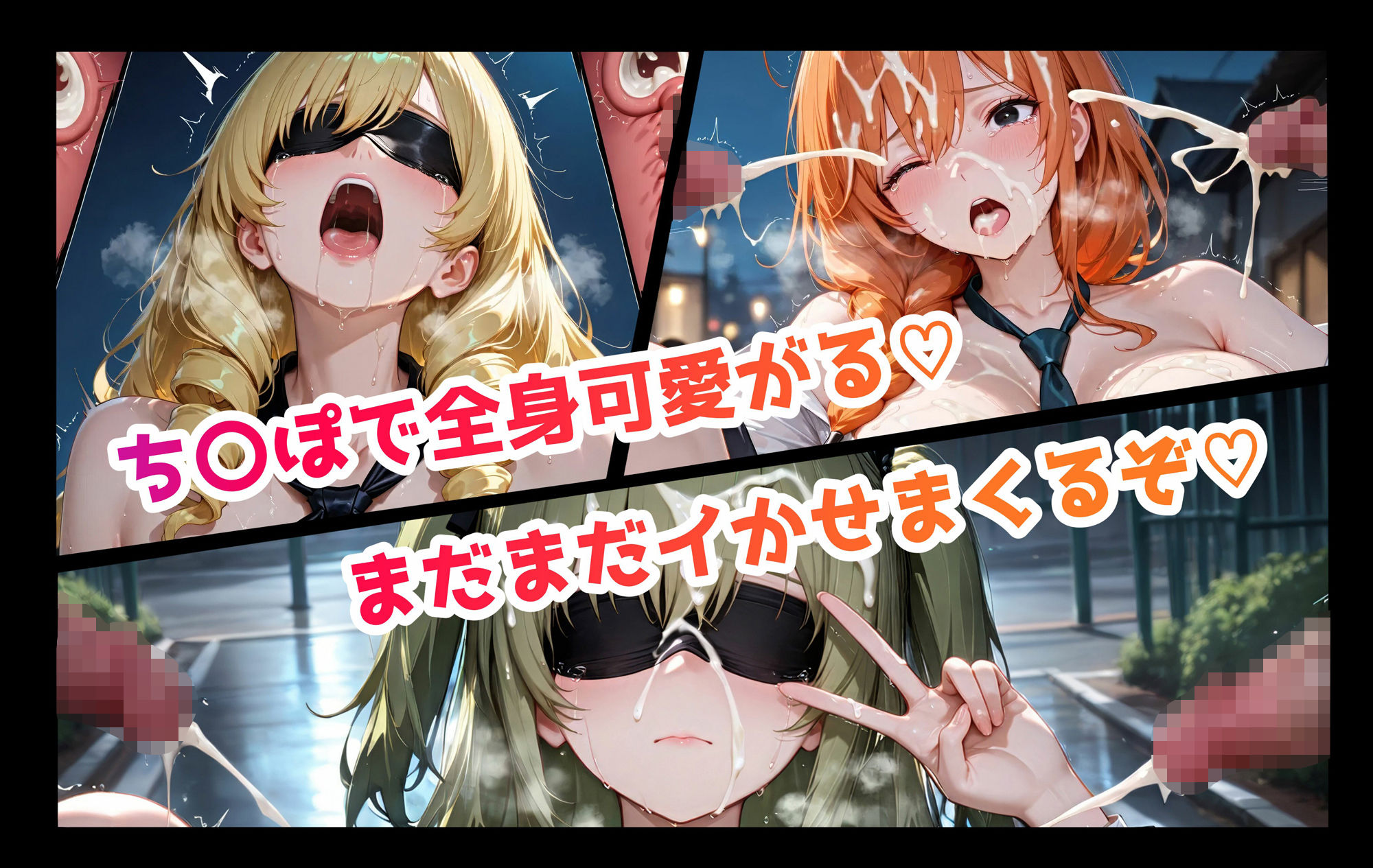 どこでも即ハメ！巨乳JK学園！！ 〜裏編〜 サンプル画像5