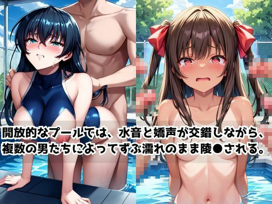 どこにいっても犯●れるア○ギ＆ユ○カゼ サンプル画像2