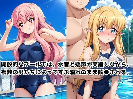 どこにいっても犯●れるル○ズ＆テ○ファニア サンプル画像2