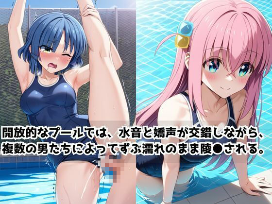 どこにいっても犯●れる後○ひとり＆山○リョウ サンプル画像2