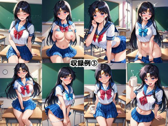 どこにいっても犯●れる愛○美奈子＆火○レイ サンプル画像10