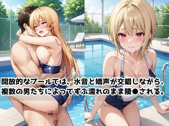 どこにいっても犯●れる薙○えりな＆薙○アリス サンプル画像2