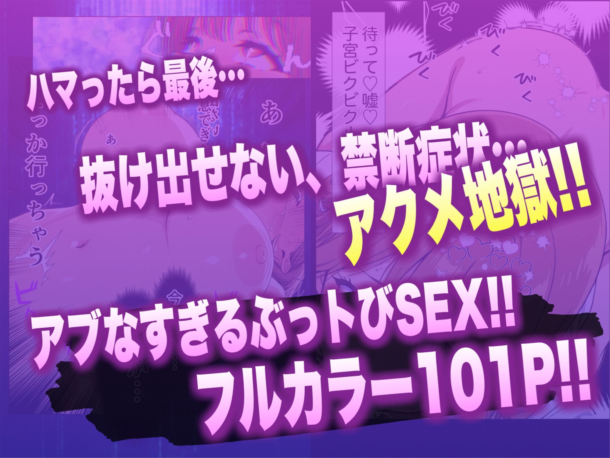どこにでもいるOLがキ〇セクで快楽堕ちしてしまった話 サンプル画像10