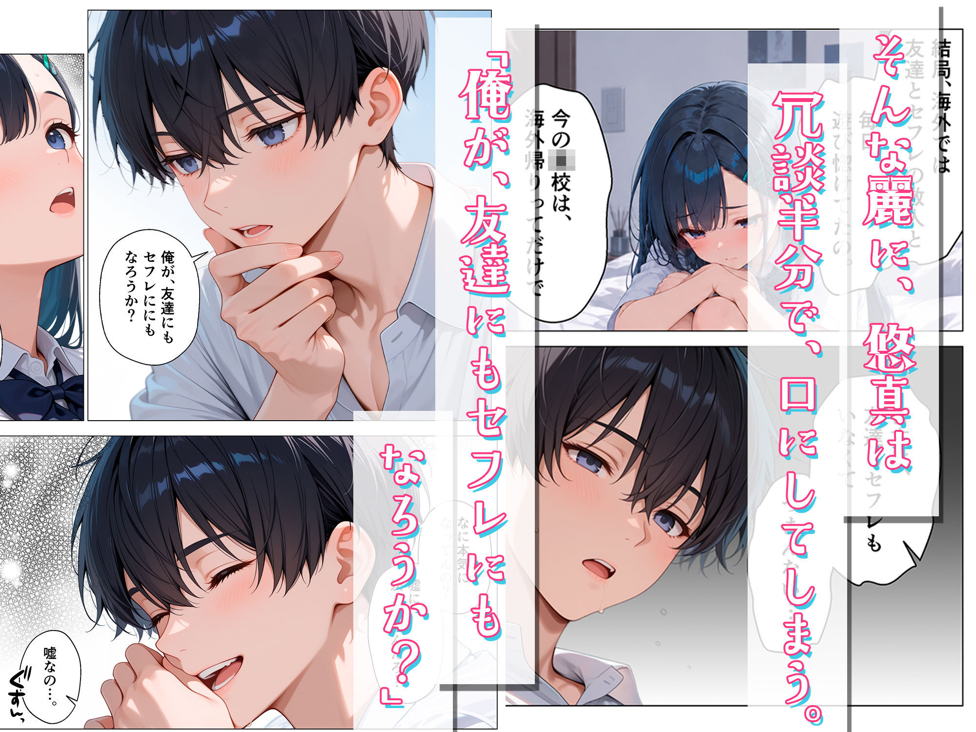 どエロく成長した幼馴染が、俺の部屋に入り浸りカノジョになった話 サンプル画像5