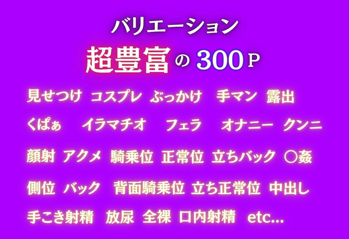 ど変態コスプレイヤーメス堕ち 〜ToLOV◯る デビ◯ーク三姉妹編〜 サンプル画像10