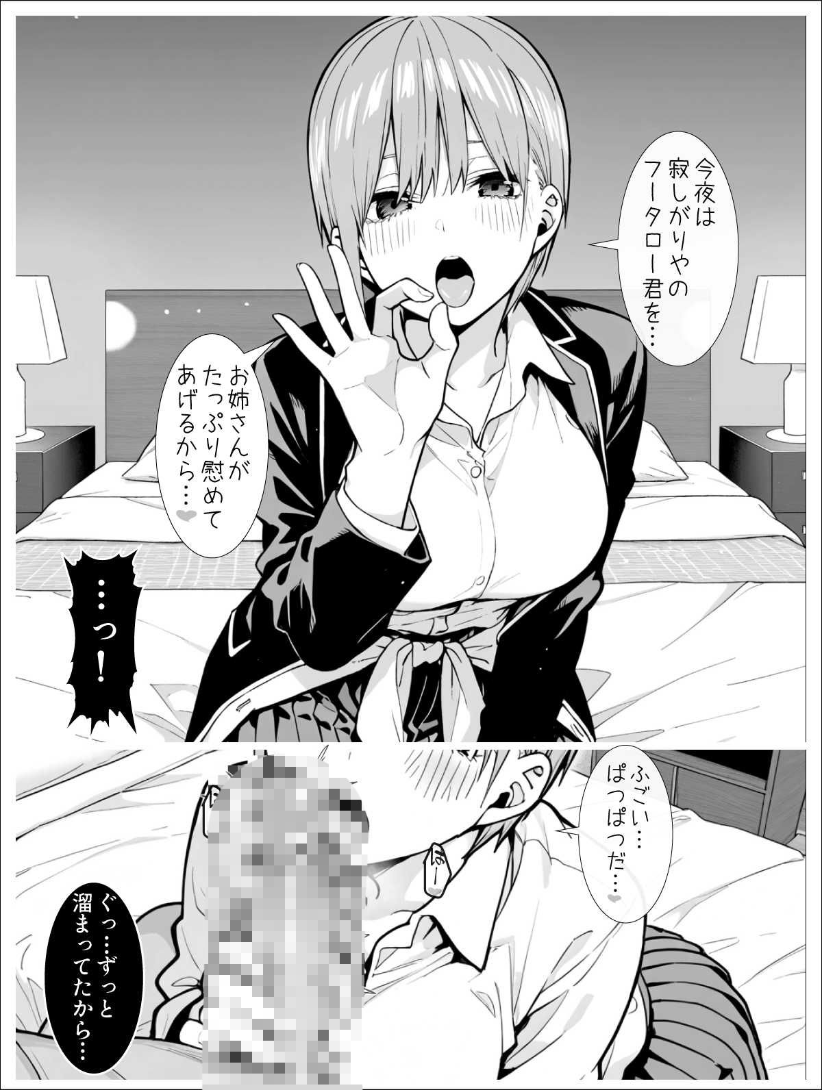 なかのさんち2 サンプル画像1