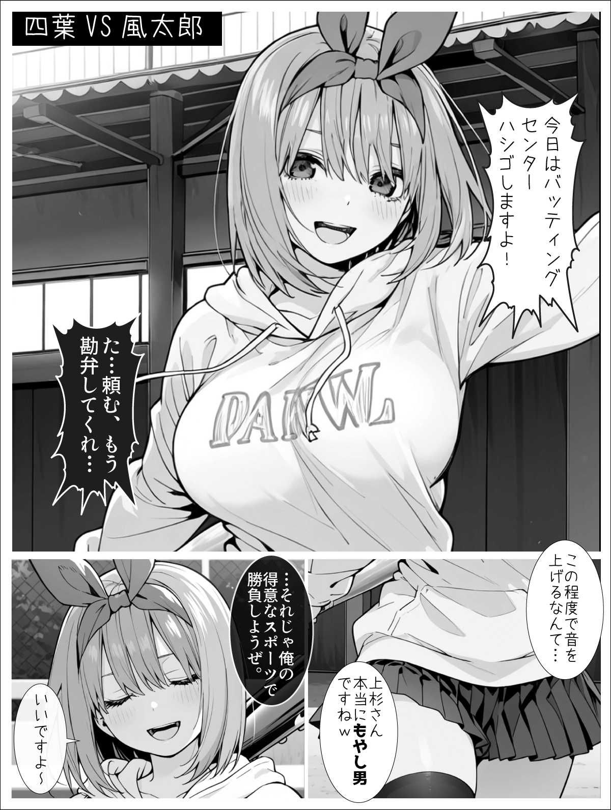 なかのさんち2 サンプル画像7