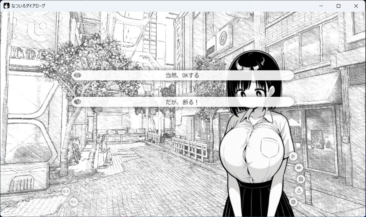 なついろダイアローグ サンプル画像2