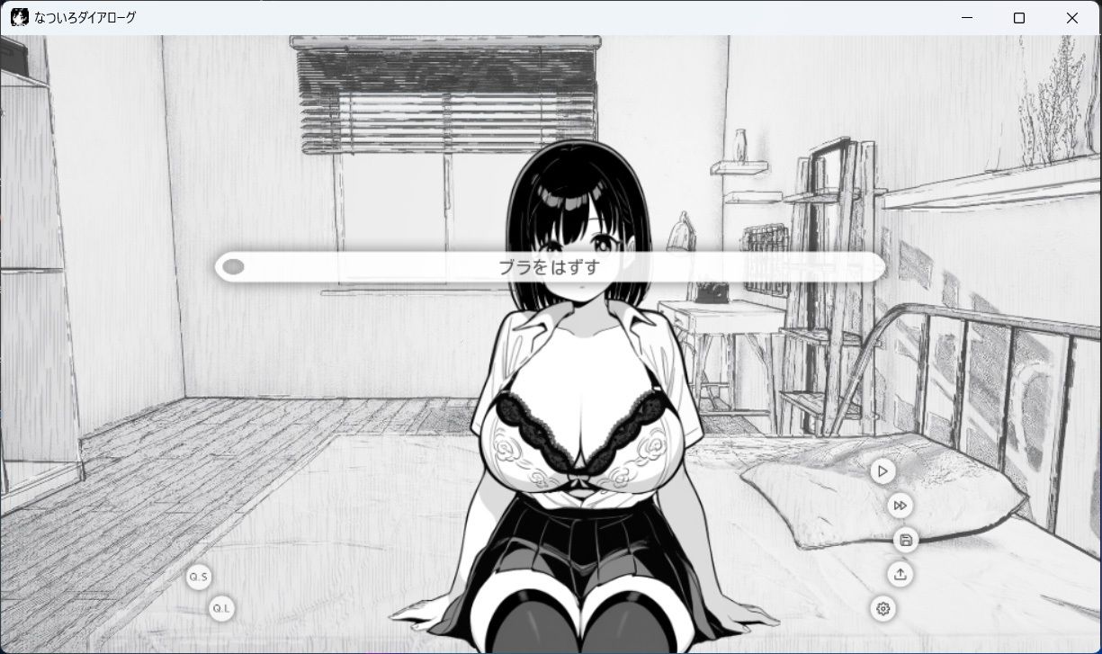 なついろダイアローグ サンプル画像3