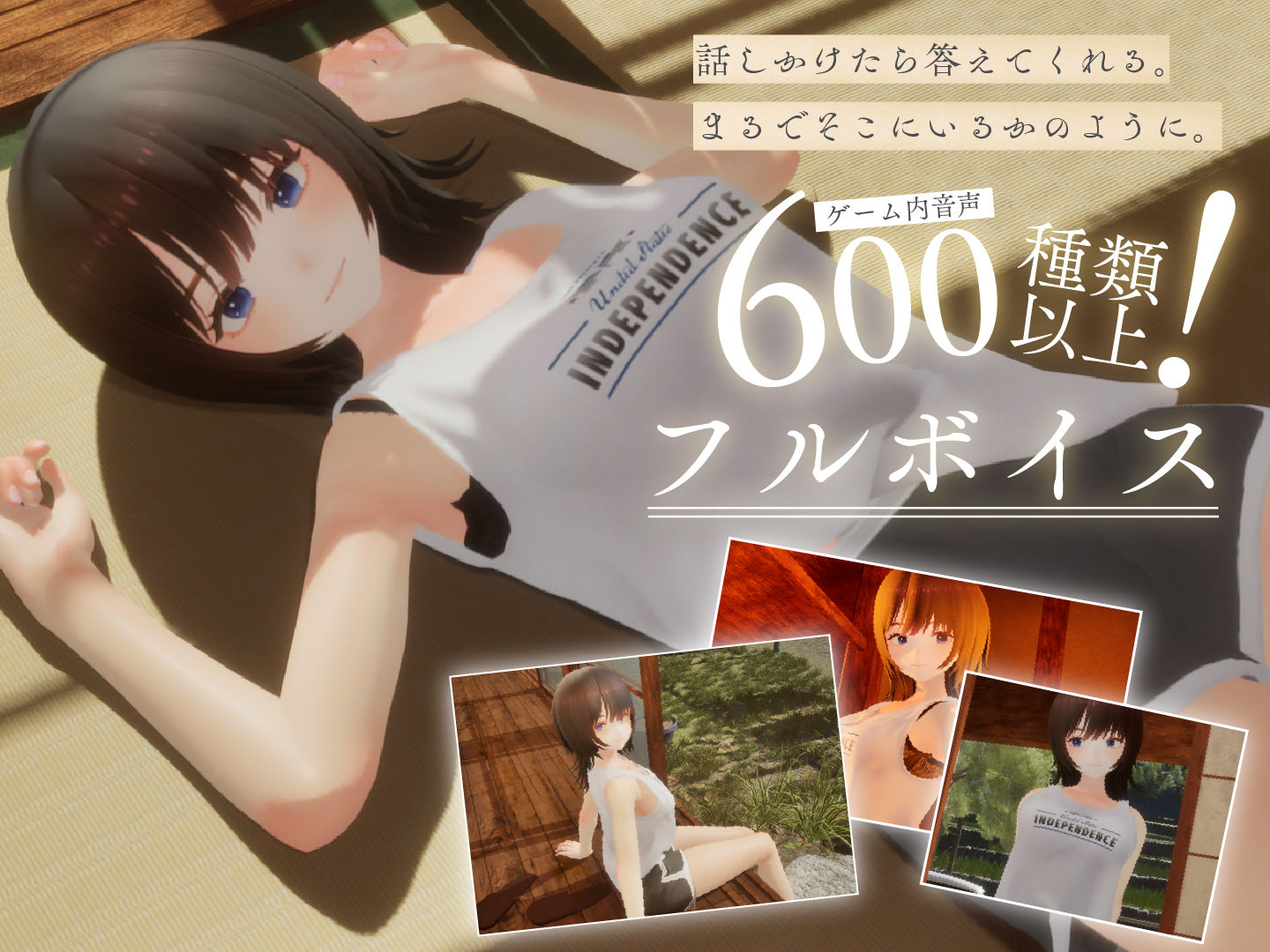 なつねえ 〜僕が恋した30日〜 サンプル画像5