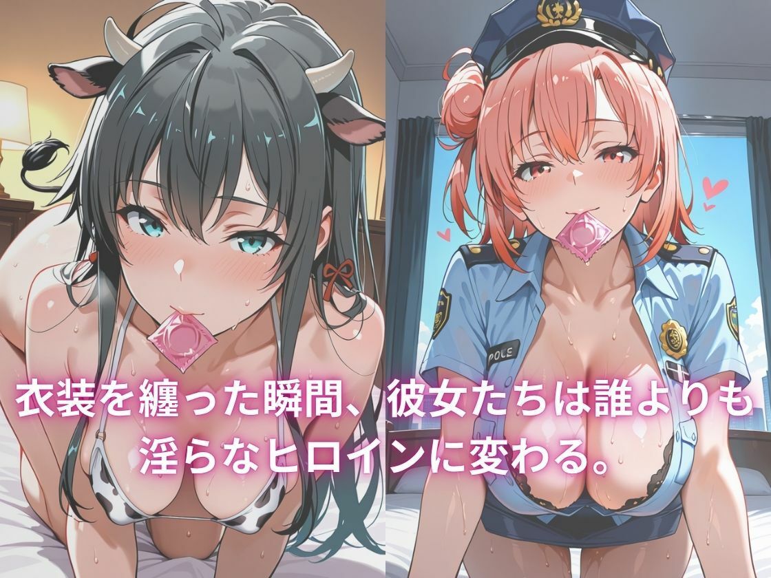 なりきりヒロインズ〜雪◯下雪乃＆由比◯浜結衣編〜 サンプル画像2
