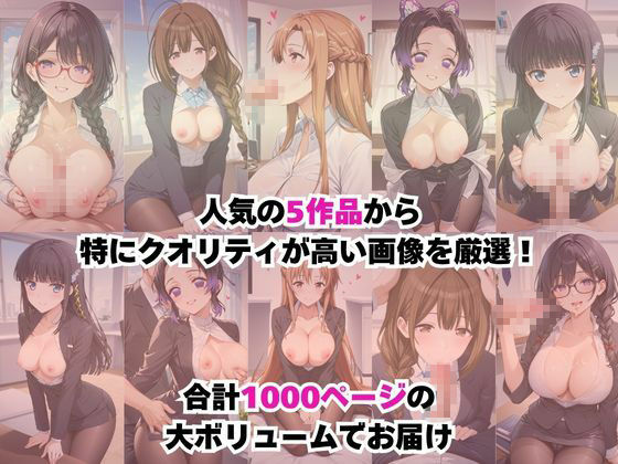 なんでも許してくれる理想の上司と秘密の関係！総集編その3 サンプル画像1