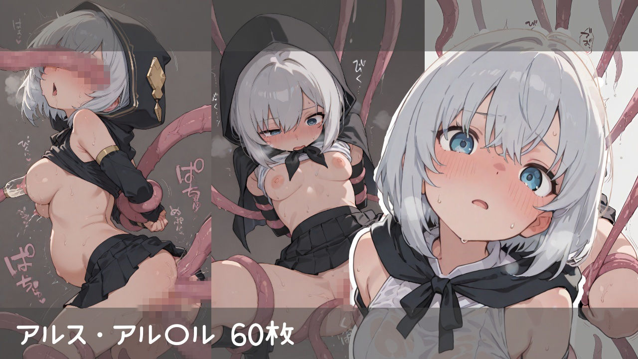 にじ〇んじ触手孕ませ集 サンプル画像7