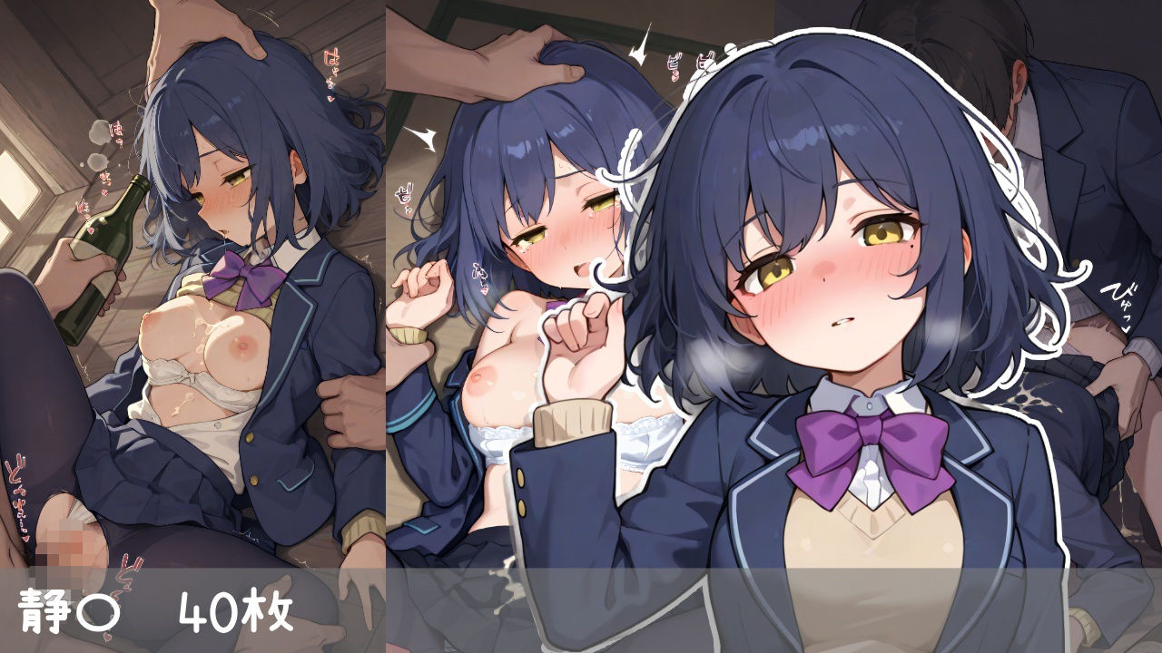 にじさ〇じ飲酒強●孕ませ集 サンプル画像2