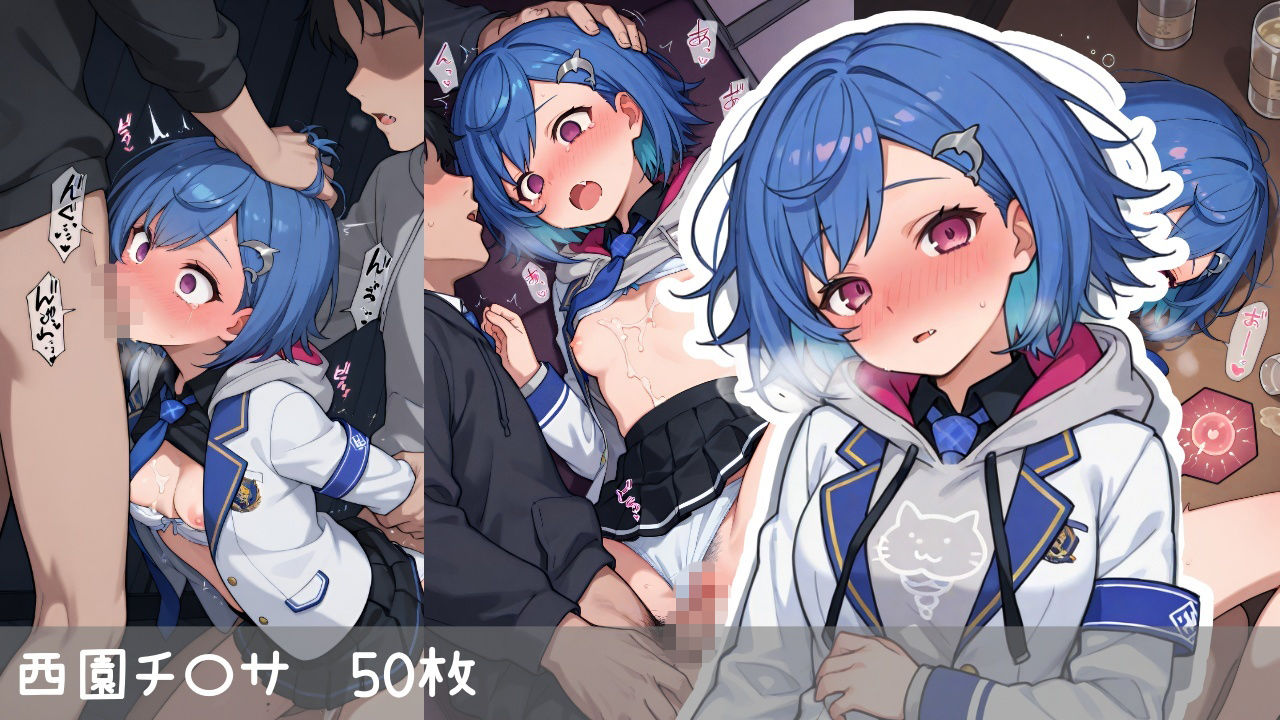 にじさ〇じ飲酒強●孕ませ集 サンプル画像8