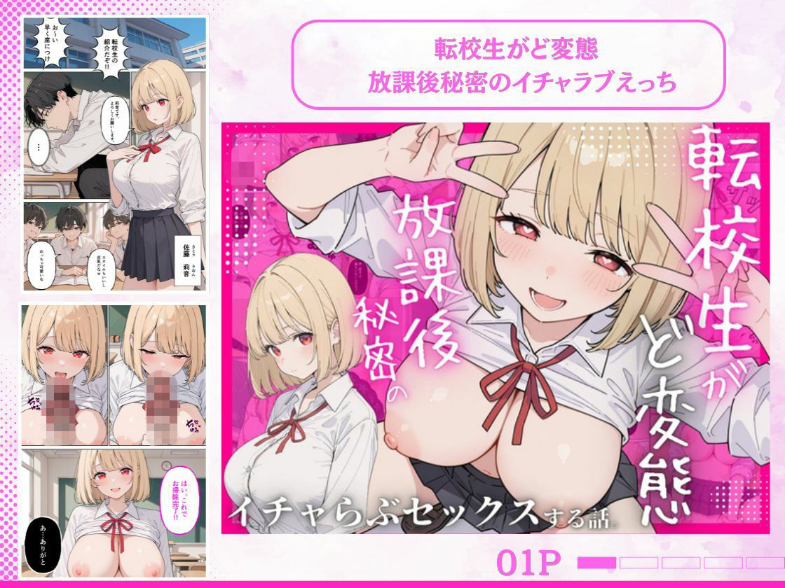 にゃんにゃっち総集編 【5作品収録】 サンプル画像2
