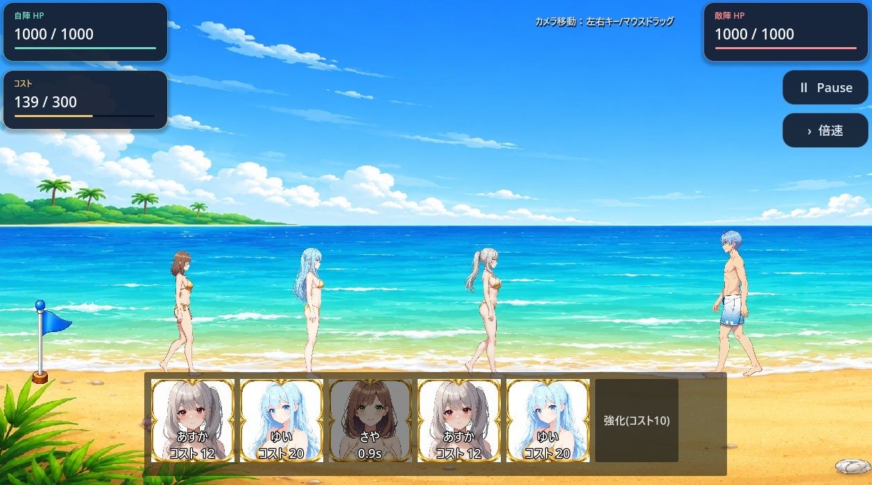 にゃん娘survival！ サンプル画像1