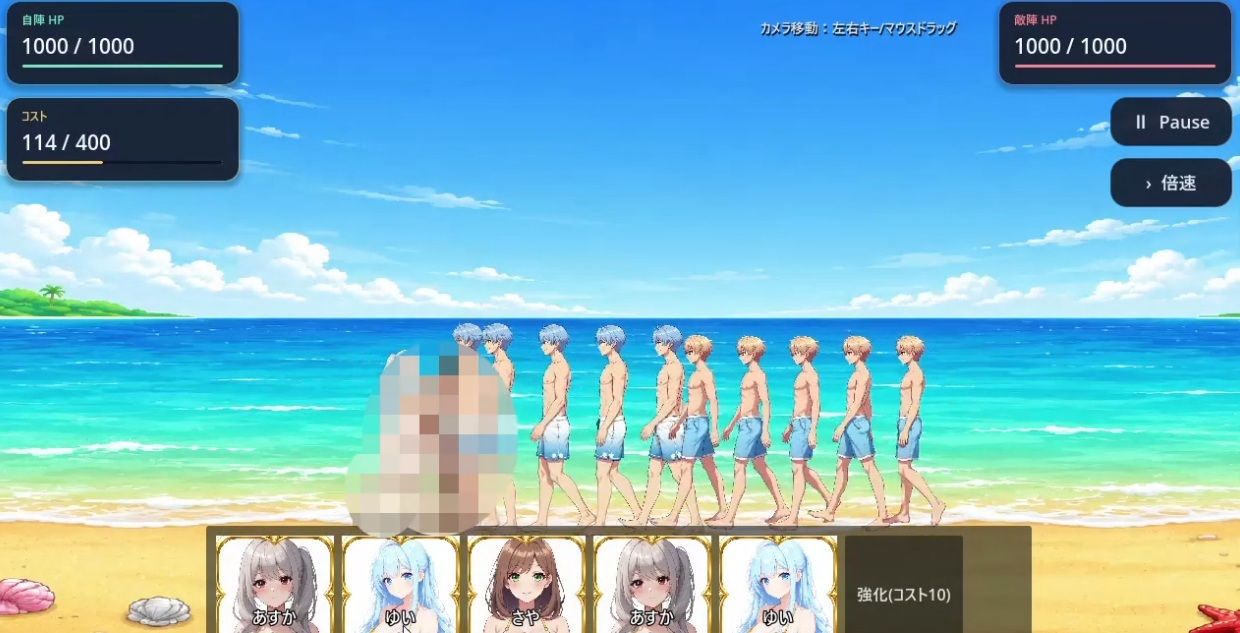 にゃん娘survival！ サンプル画像3