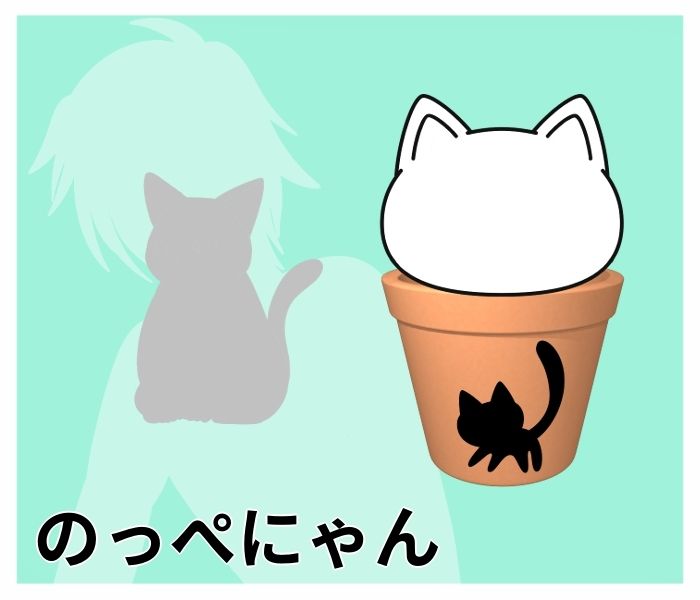 のっぺにゃん〜のっぺらぼうで首だけの猫〜 サンプル画像10