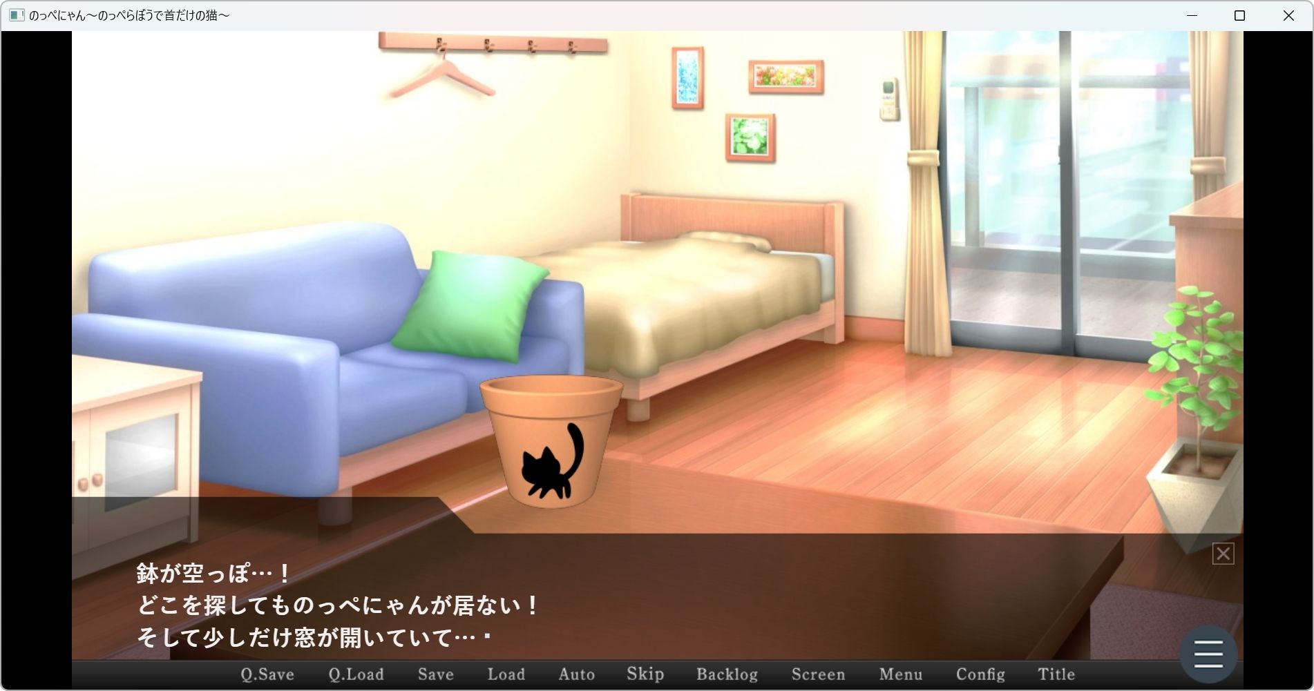 のっぺにゃん〜のっぺらぼうで首だけの猫〜 サンプル画像7