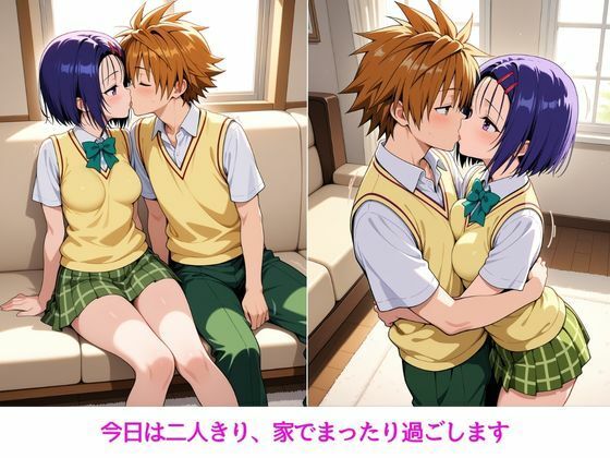 はるなはぜんぶ温められたい サンプル画像1
