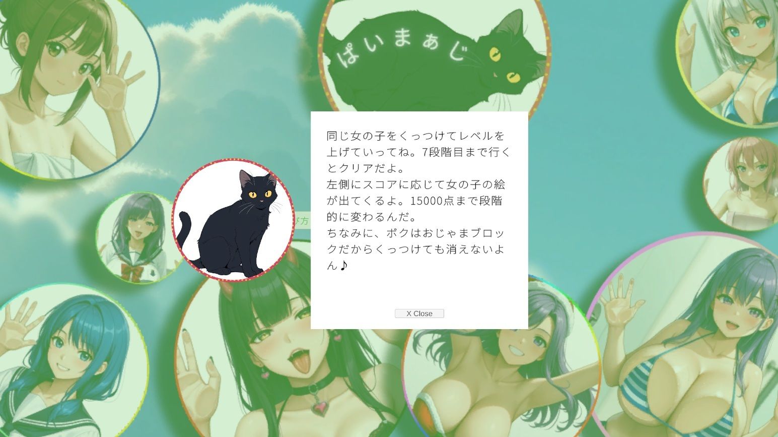 ぱいまぁじ サンプル画像2