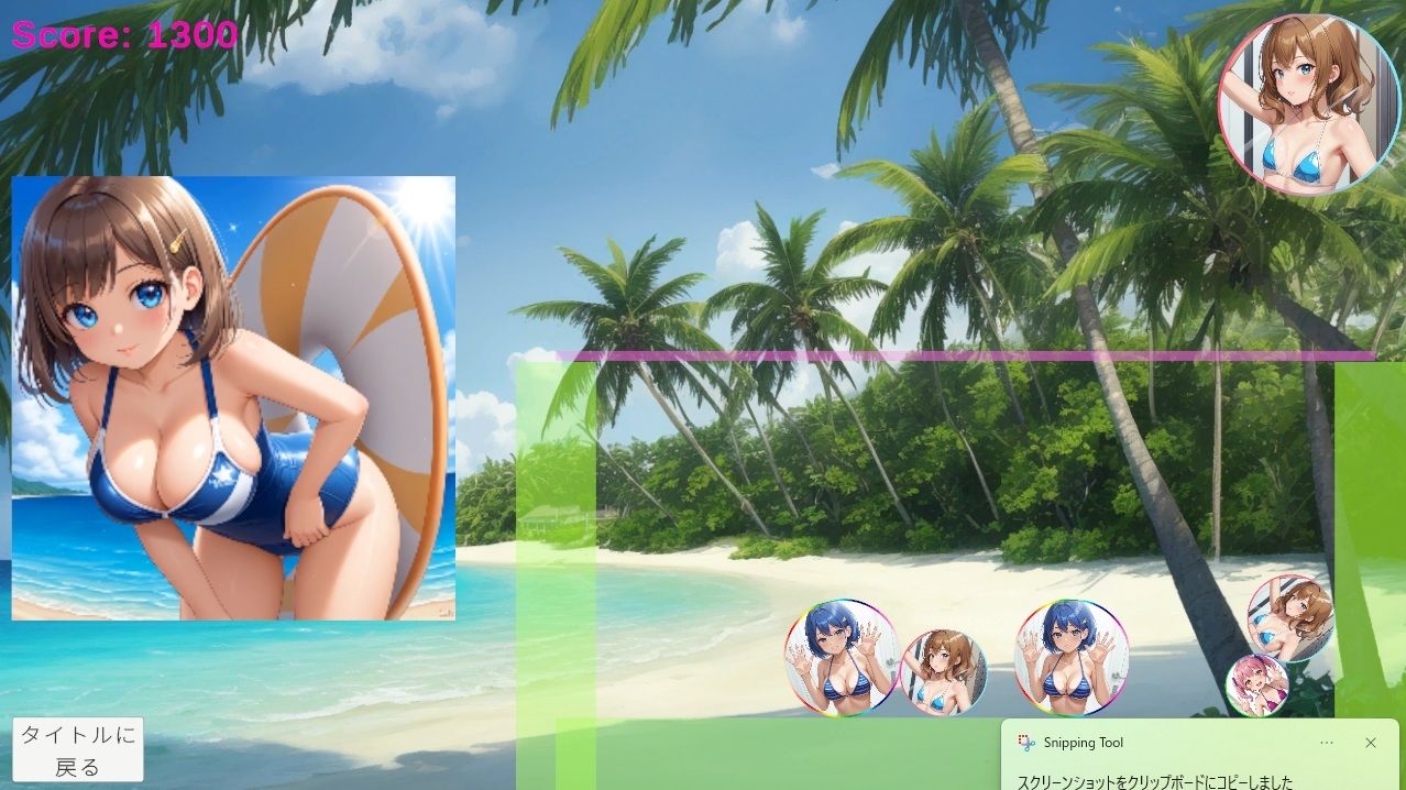 ぱいまぁじ サンプル画像3