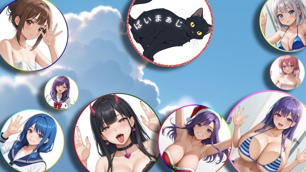 ぱいまぁじ サンプル画像8