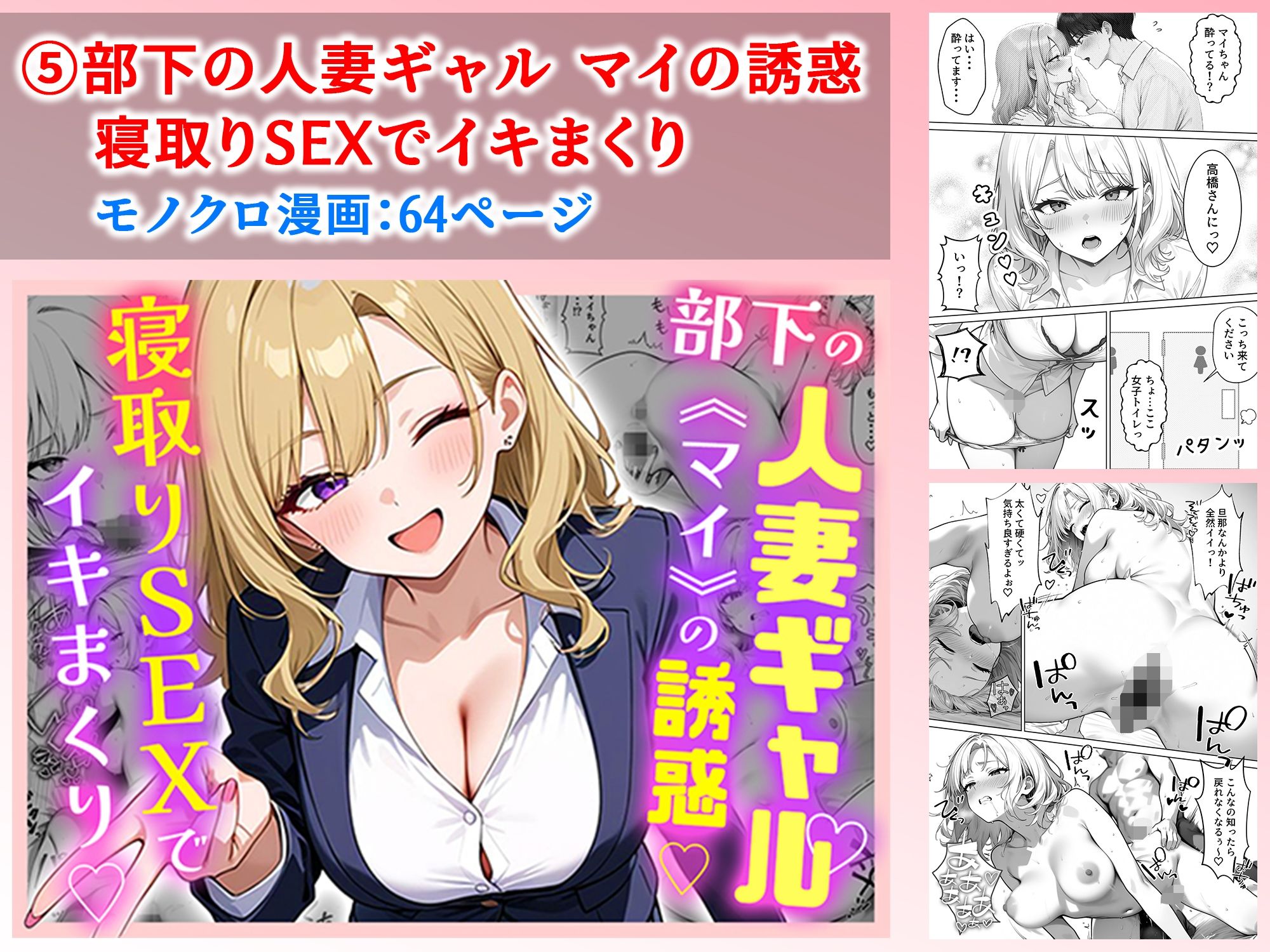 ぱにぱに 人妻総集編 サンプル画像6