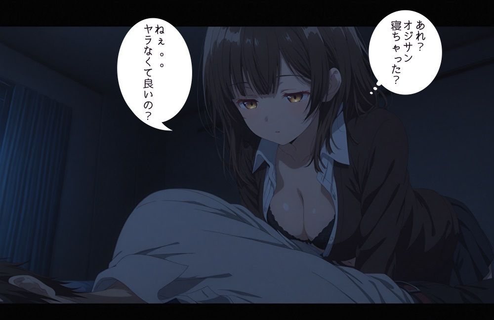 ひ○ひろIF STORY Vo1 サンプル画像8
