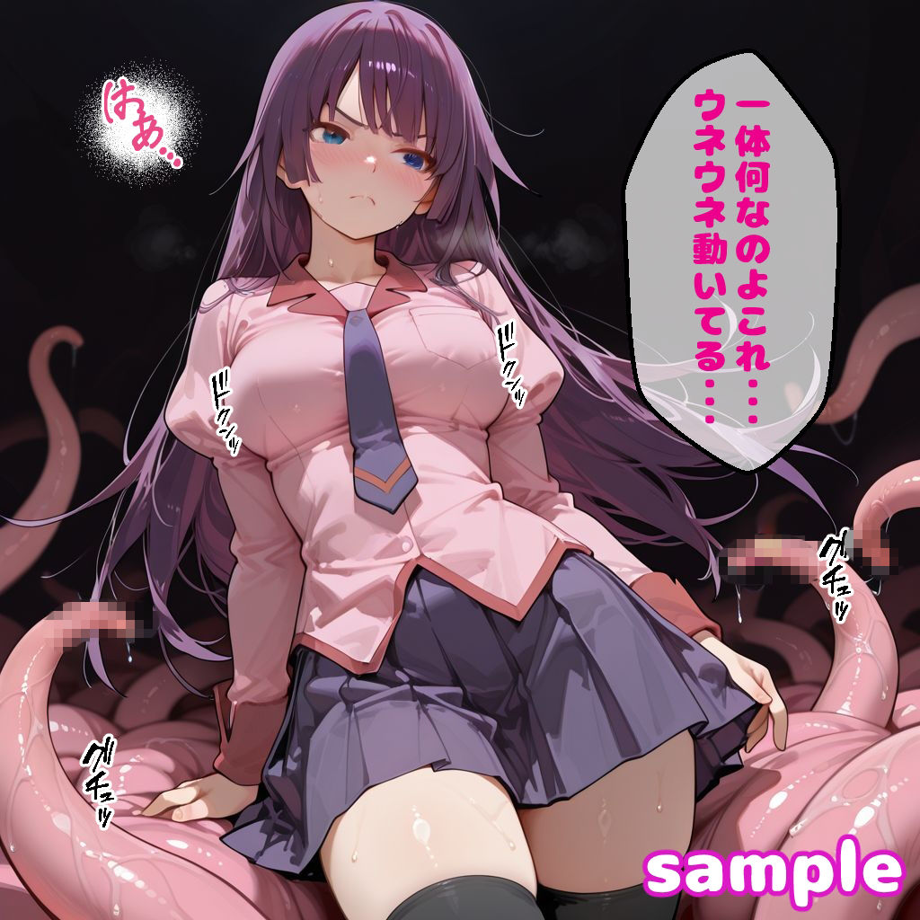 ひ〇ぎえっち【セリフ付き】 サンプル画像4
