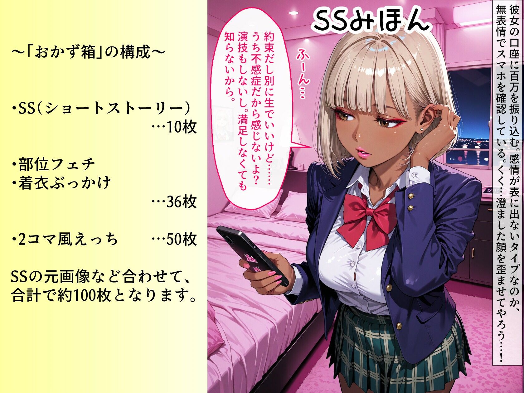 ひと口おかず箱  〜4月ぶん〜 サンプル画像2