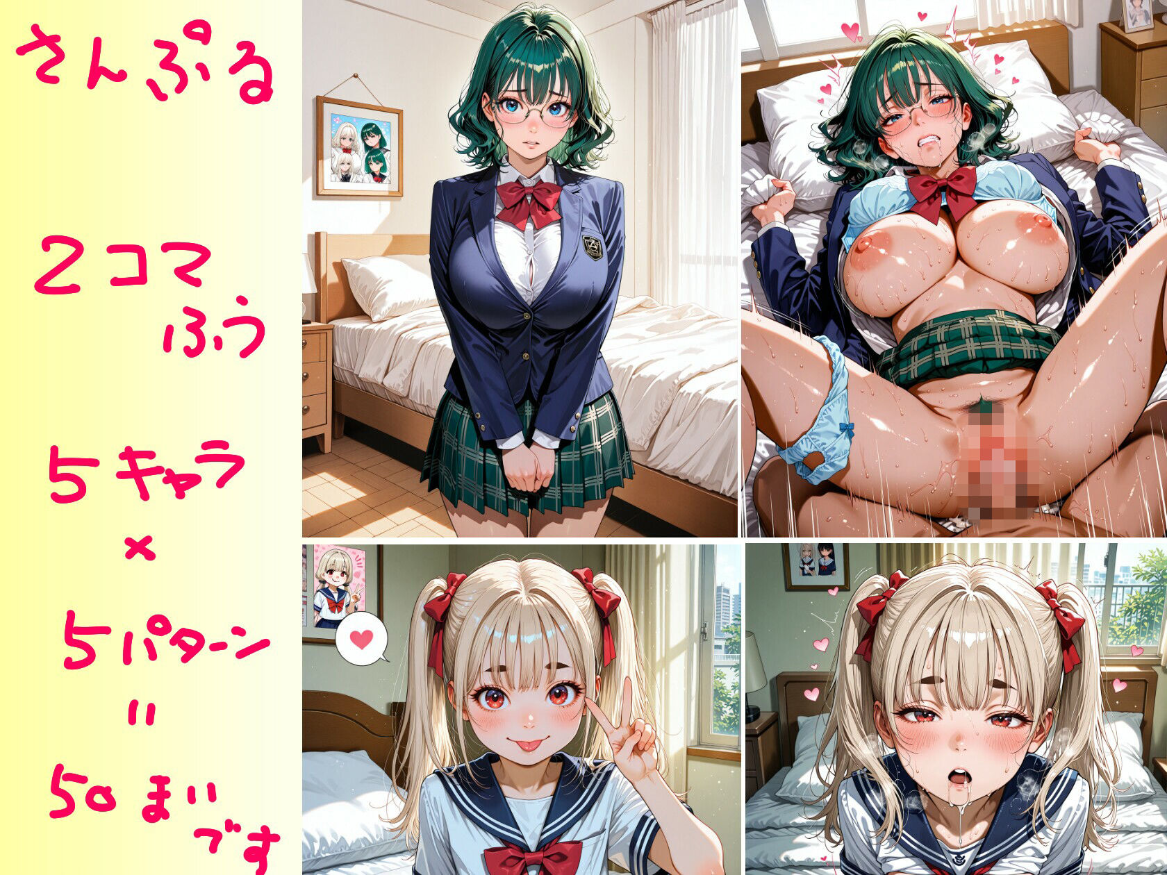 ひと口おかず箱  〜4月ぶん〜 サンプル画像4