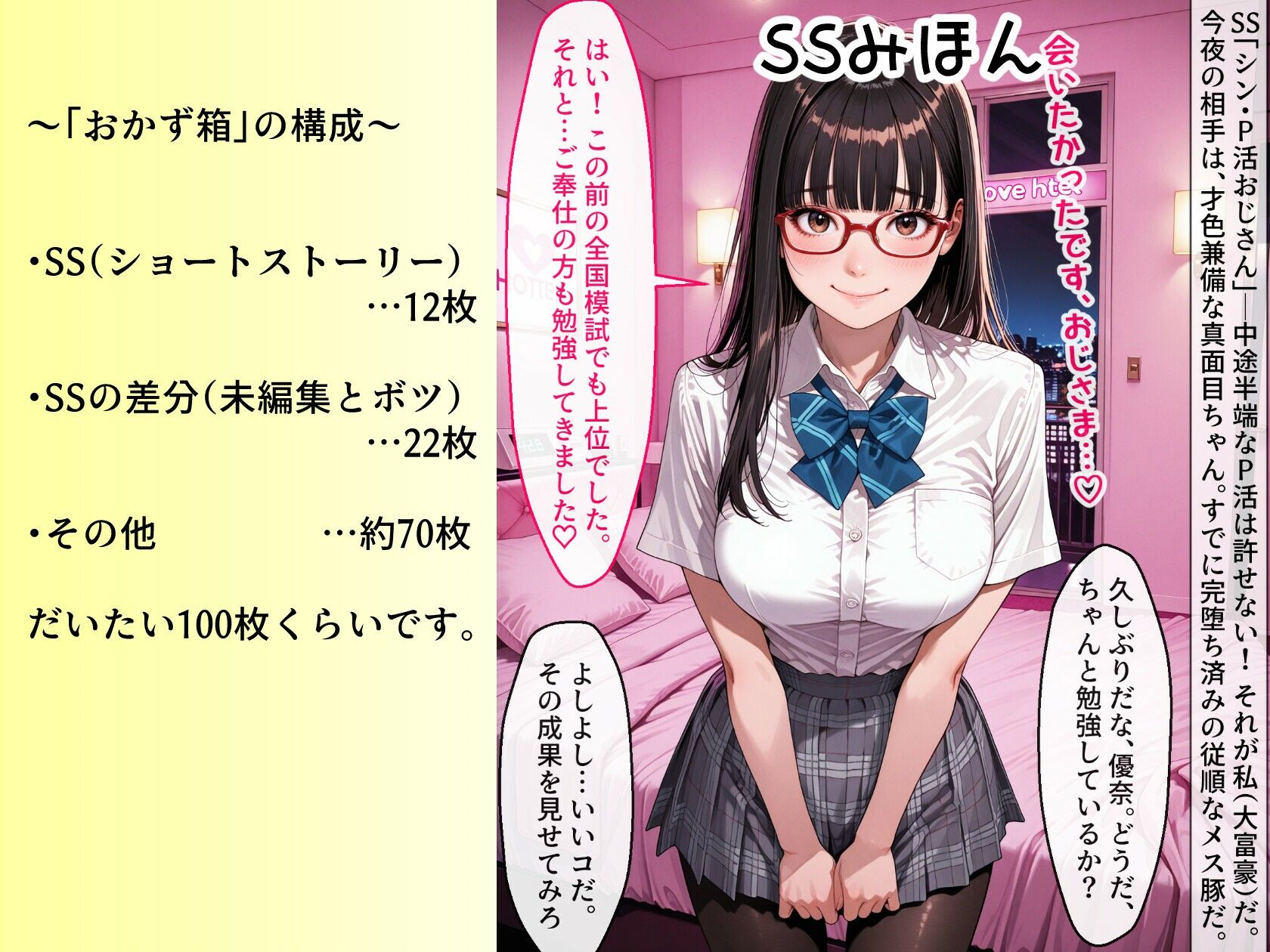 ひと口おかず箱  〜5月ぶん〜 サンプル画像2