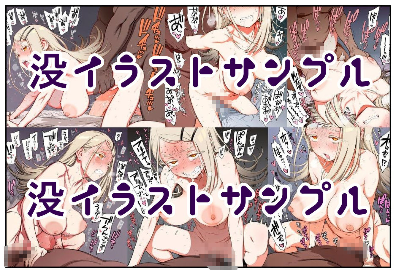 ひろちゃん★催●×お薬 サンプル画像6