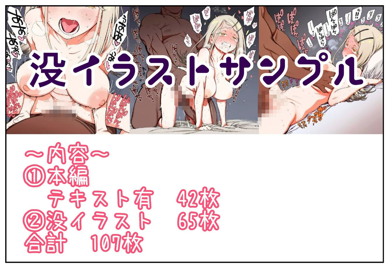 ひろちゃん★催●×お薬 サンプル画像7