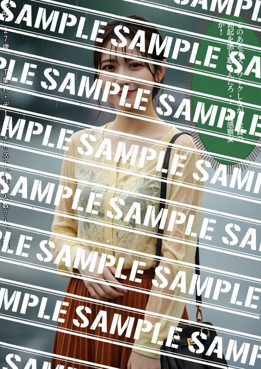 びしょ濡れOL盗撮〜透けブラ日誌〜 vol.1 サンプル画像8