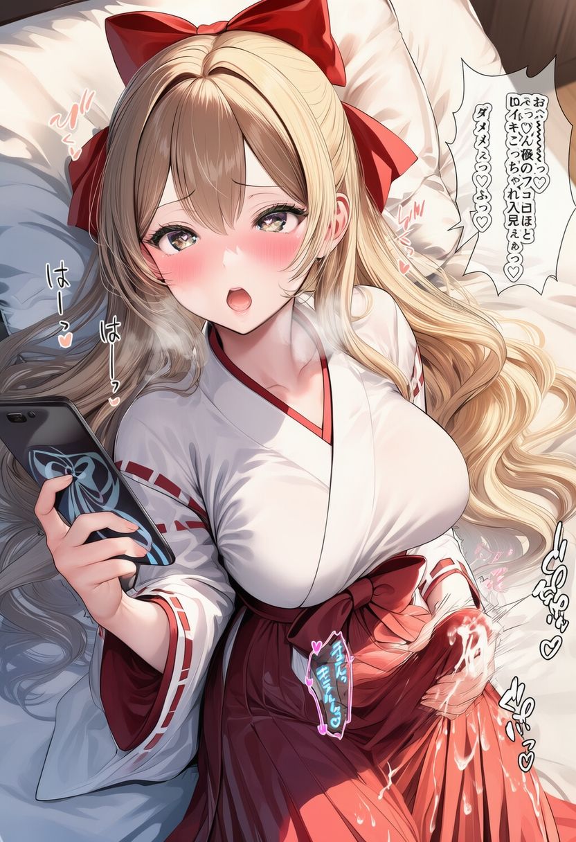 ふたなりお嬢様スカート射精 ver.トロ顔 サンプル画像10