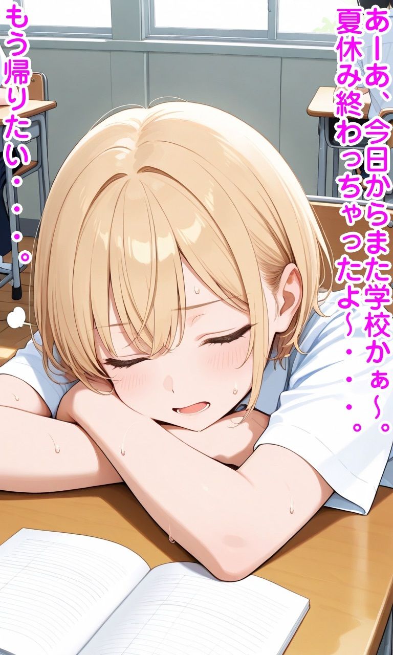 ふたなり学園・強●変態授業編 サンプル画像1