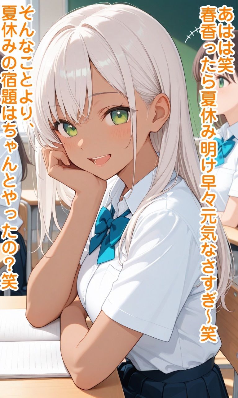 ふたなり学園・強●変態授業編 サンプル画像2