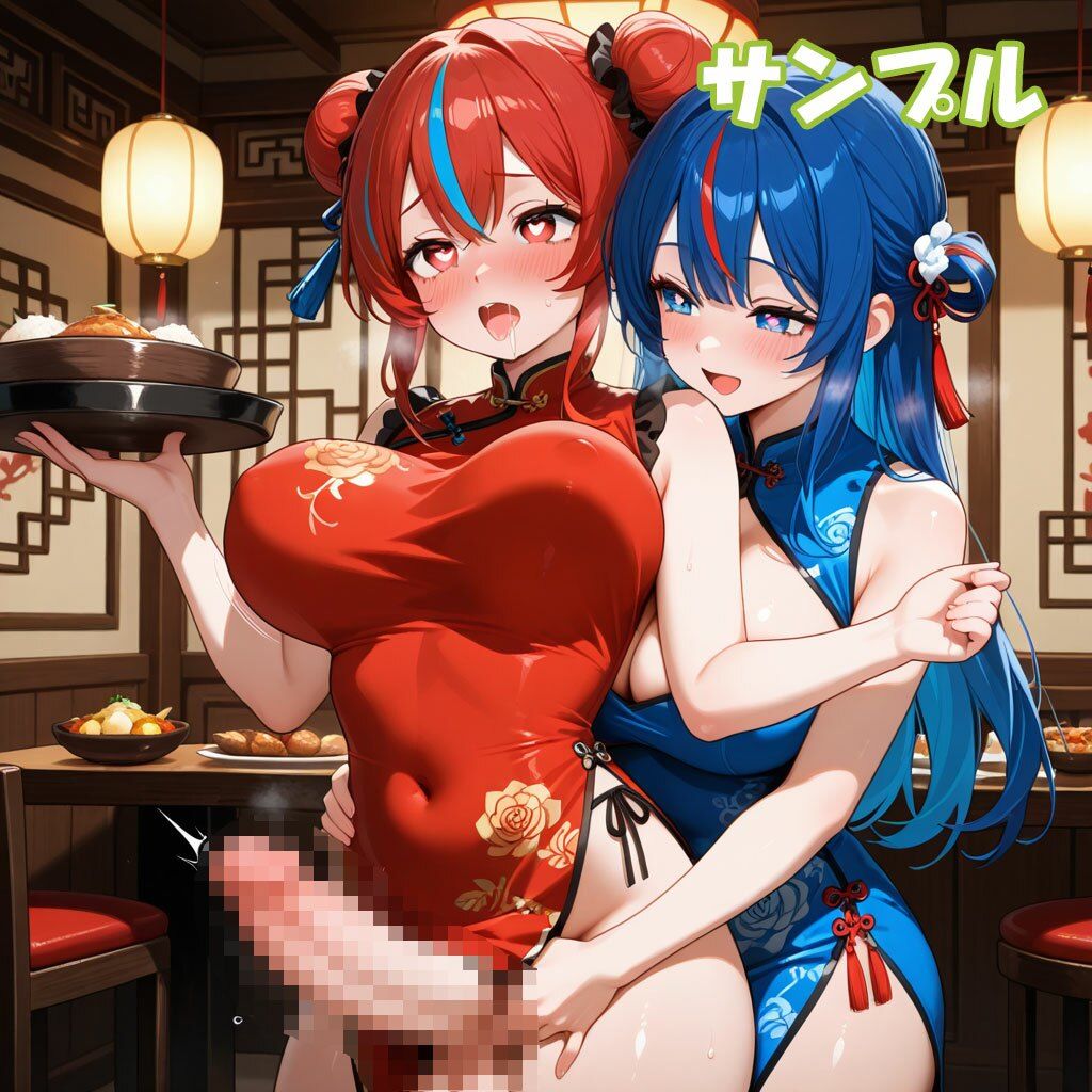 ふたなり彼女！ときどき彼女！【ハートちゃん編3】 サンプル画像1